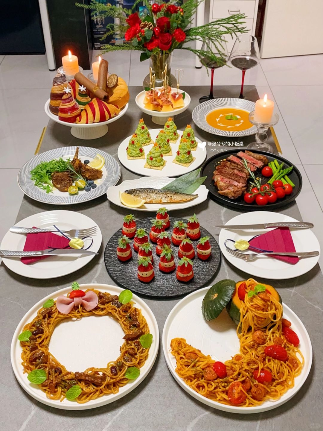 圣诞晚餐｜在家轻松搞定这份仪式感【附教程】