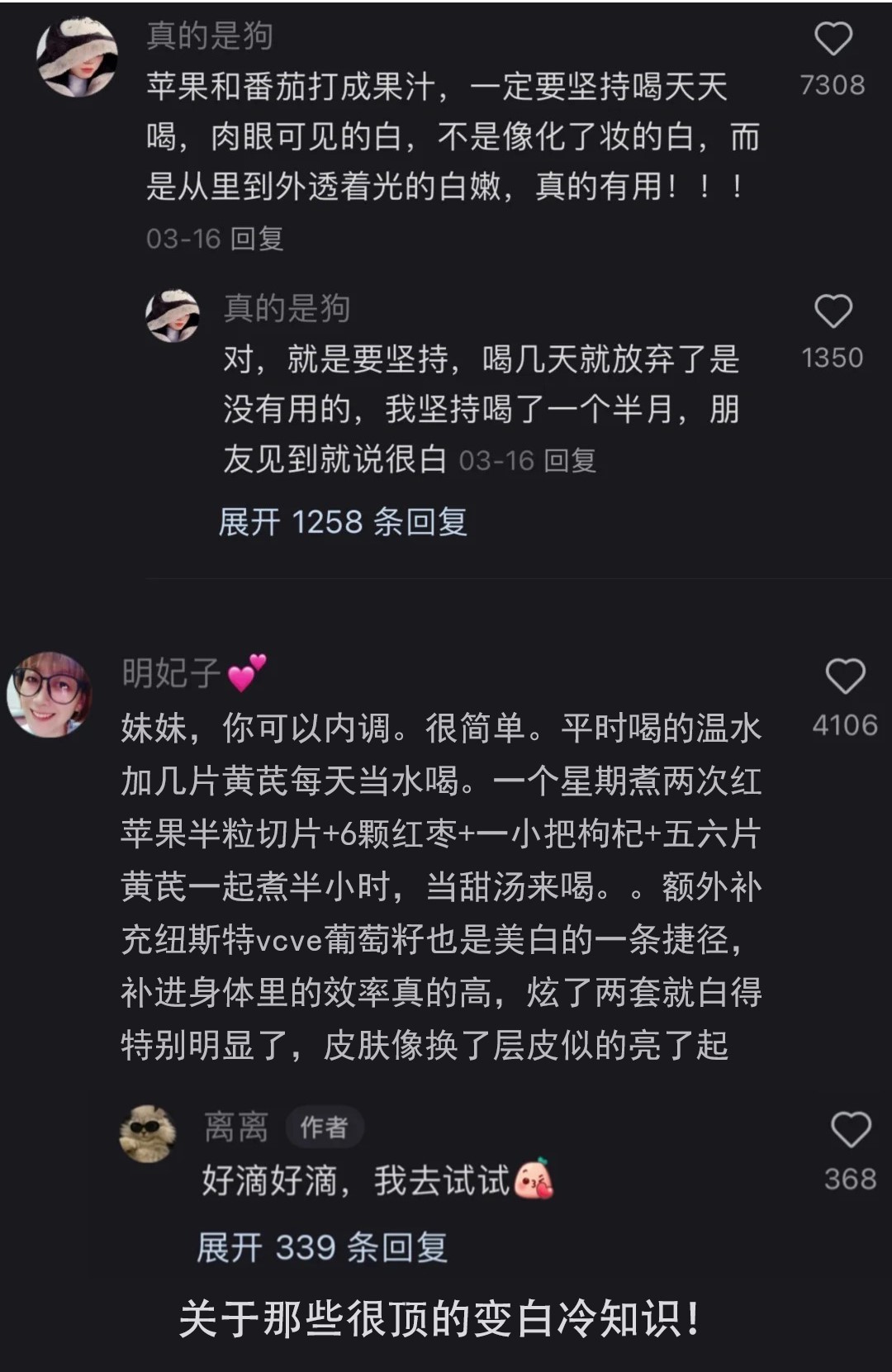中国网友就是最最最最最会生活的人 