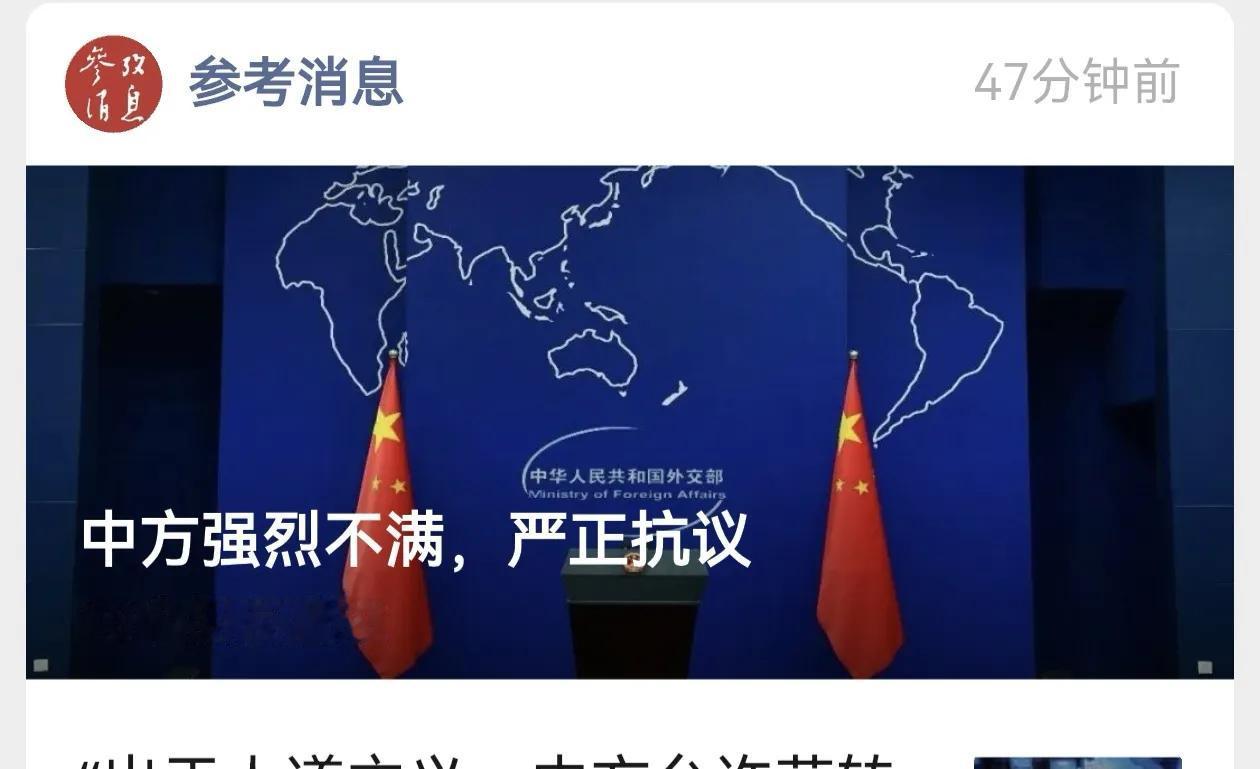 乍一看标题吓我一跳！
点进去一看，
原来是抗议几只猴子偷香蕉。