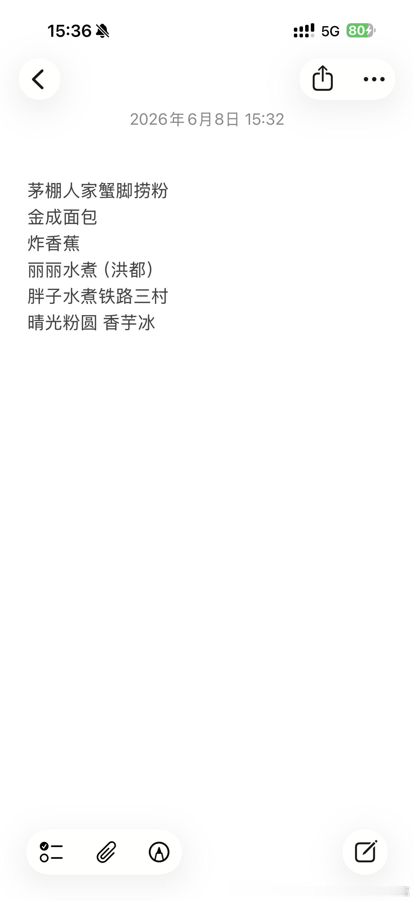 谁能给我推荐点南昌不吃会白来的美食，不要炒菜店，吃不动了 