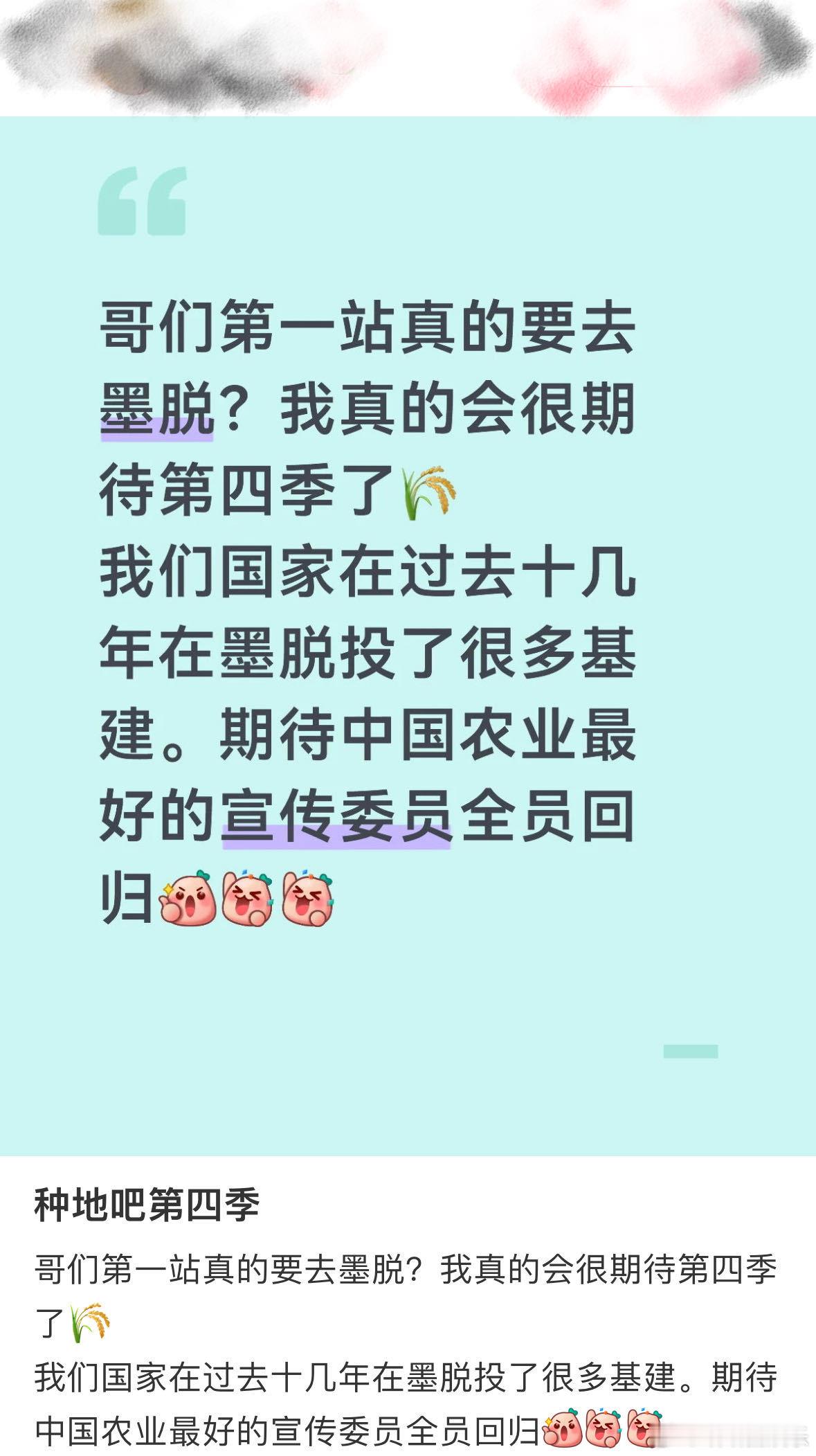 原来这就是十个勤天去墨脱的理由种地吧 从开播追到现在，见证十个勤天蜕变成长，从只