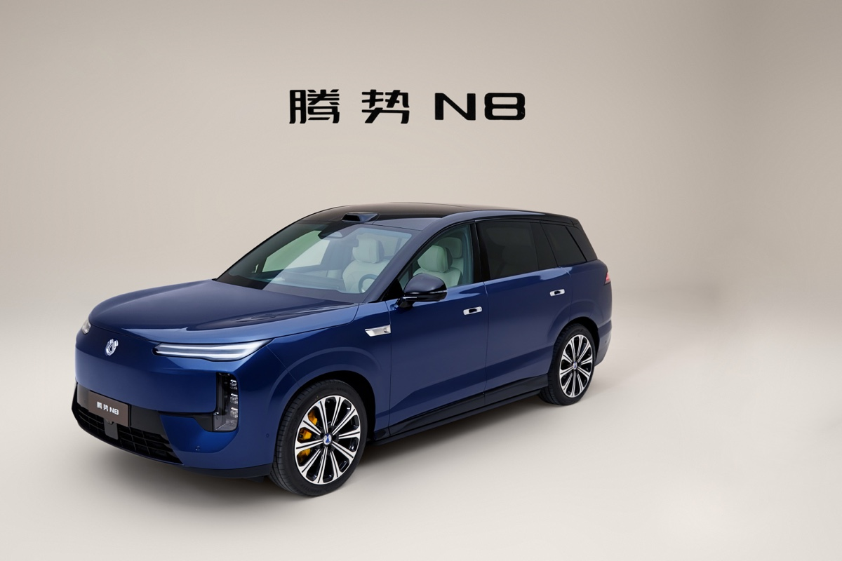 纯电续航1003km 腾势N8开启小订：11月上市