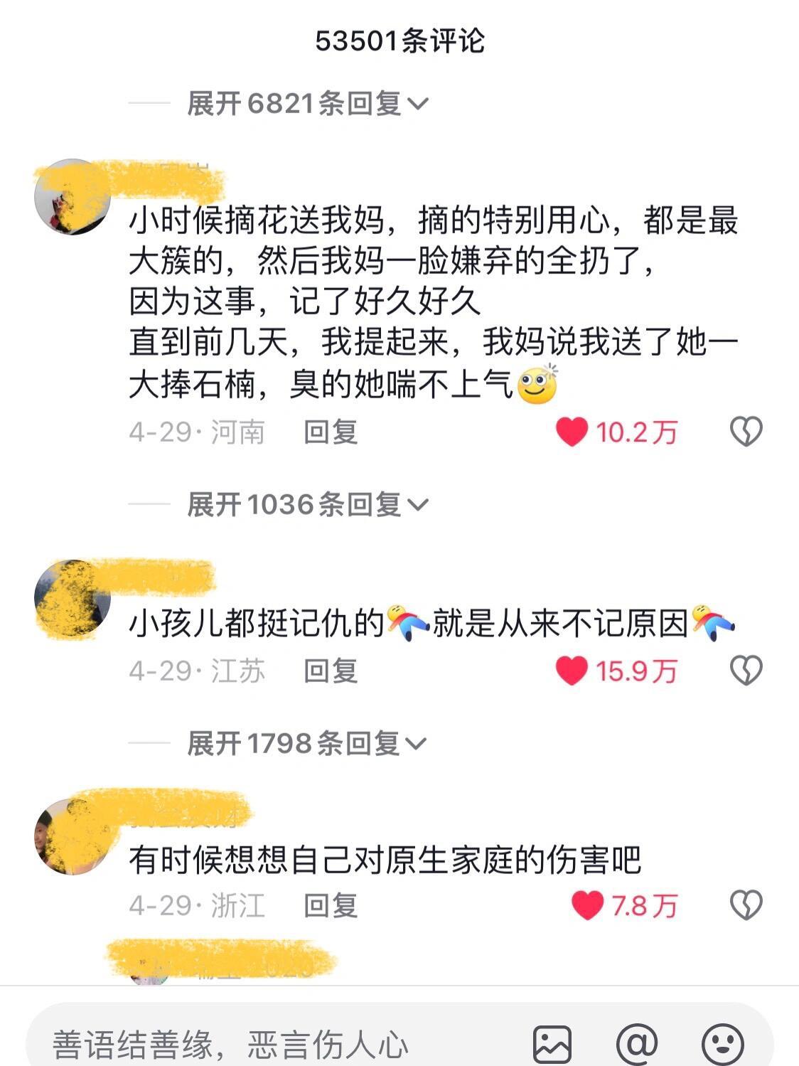 #小时候挨的打没有一次是冤枉的# ​​​