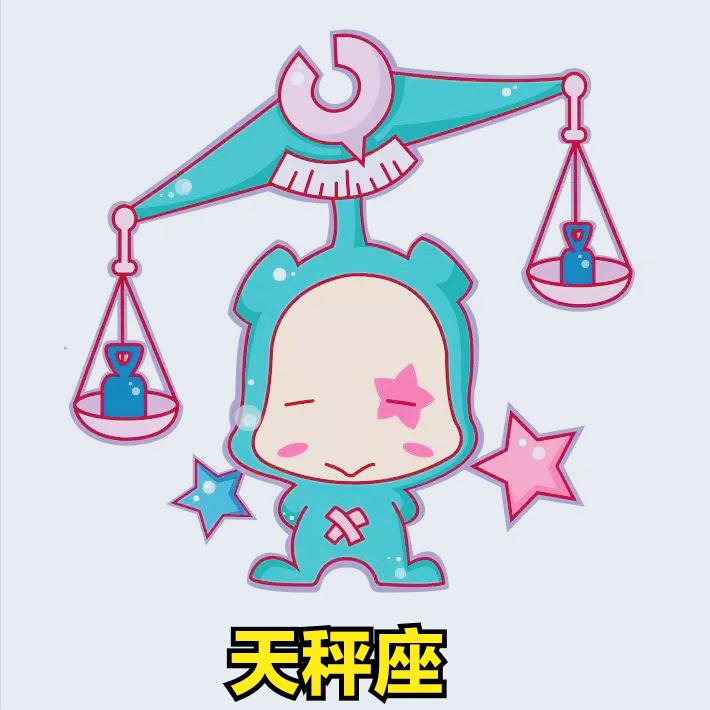 天秤座5月17号星座运势
今天对天秤座的♎评价：
梦见葬礼，你就会听到结婚的消息