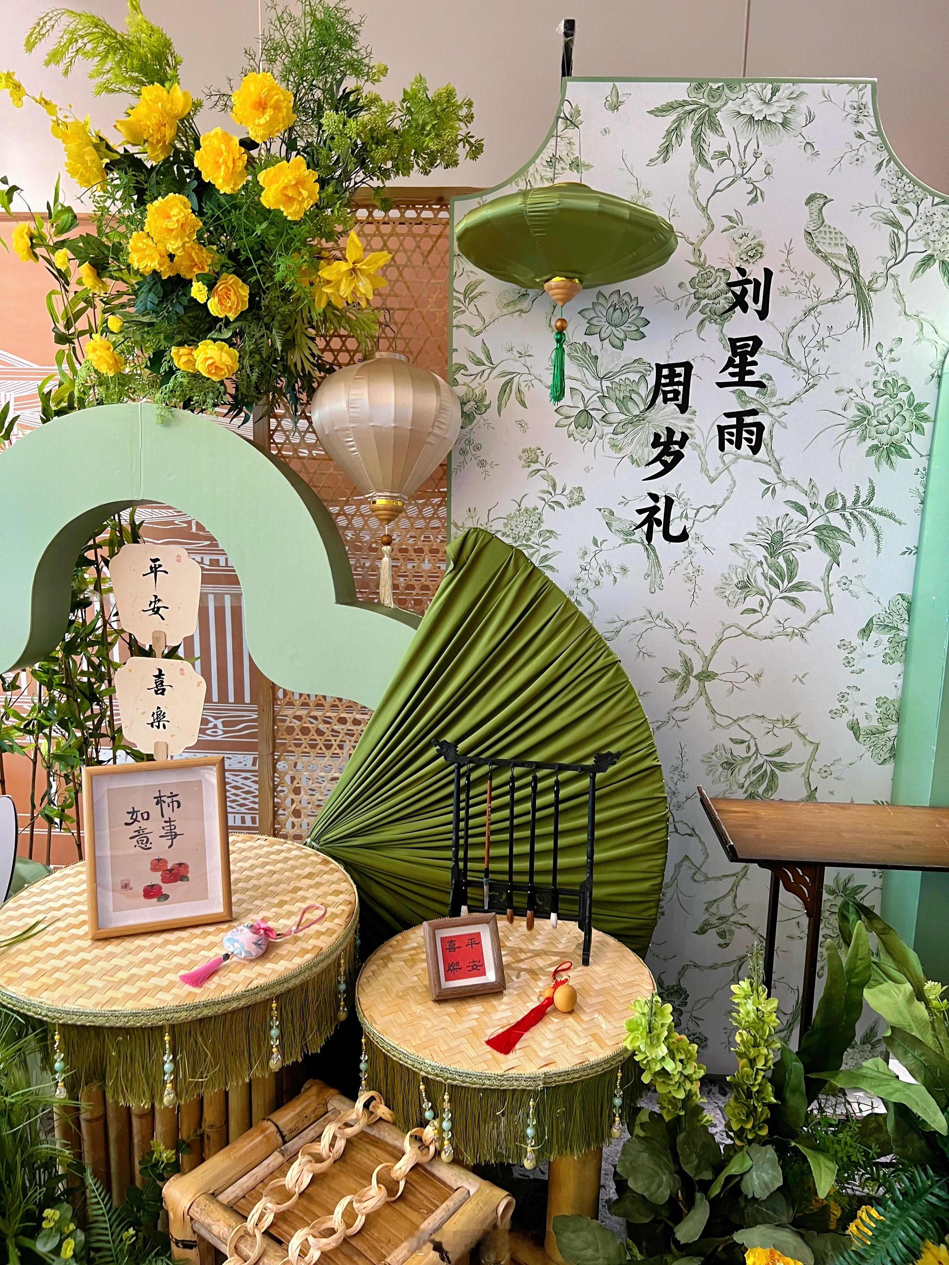 周末参加了小侄子的周岁礼，祝这个可爱的小男孩，诸事皆顺，岁岁欢喜[心]喜上加喜的