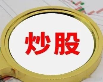 在股市里，到底是集中买一只股票更靠谱，还是分散着买几只股票、或者买宽基指数基金更