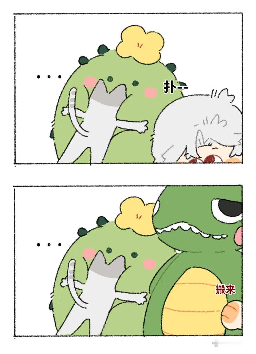 阳光龙这个受宠后挑衅的眼神 笑发财了哈哈哈哈哈哈哈哈哈[笑cry]   