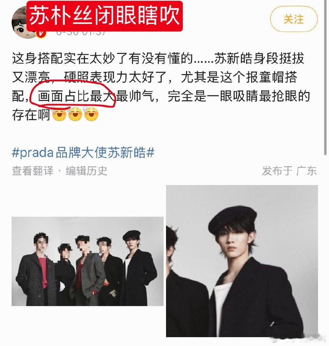 头最大也要吹啊？ 