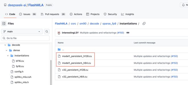DeepSeek新模型“MODEL1”曝光