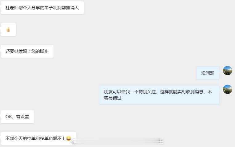 给老杜一个特别关注，及时掌握老杜博文的实时消息，不放过任何机会！金价黄金黄金黄金