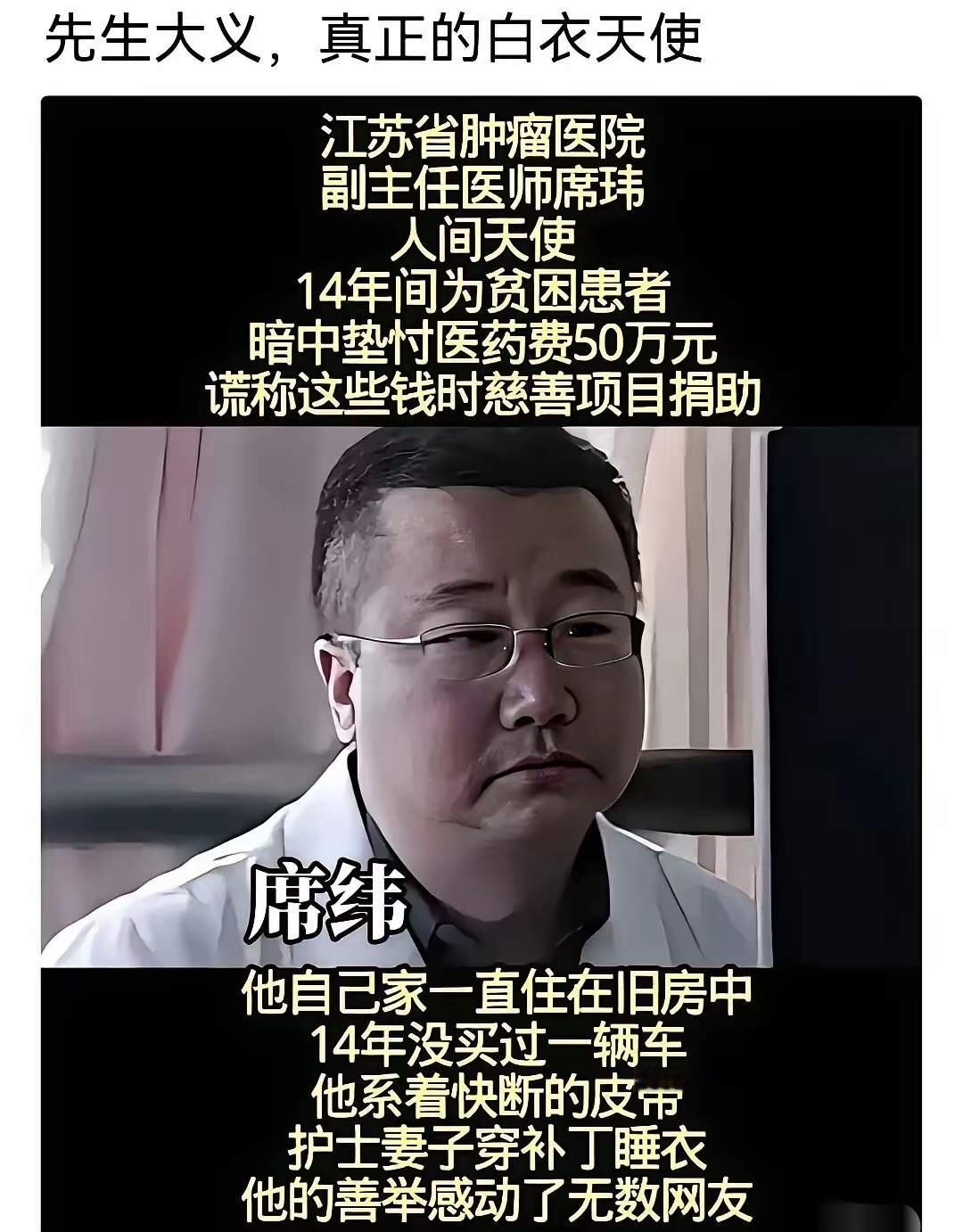 这才是真正的白衣天使！
当我们提起“白衣天使”，脑海中浮现的往往是医院里穿着洁白