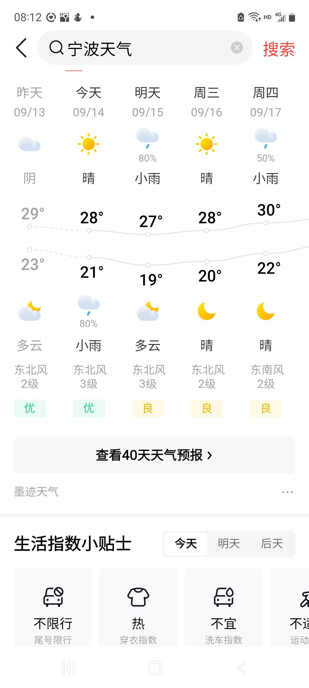 重回长沙，发现一个南方雾霾排第三梯队的城市。

近日我们从北京回长沙探亲，遇到约