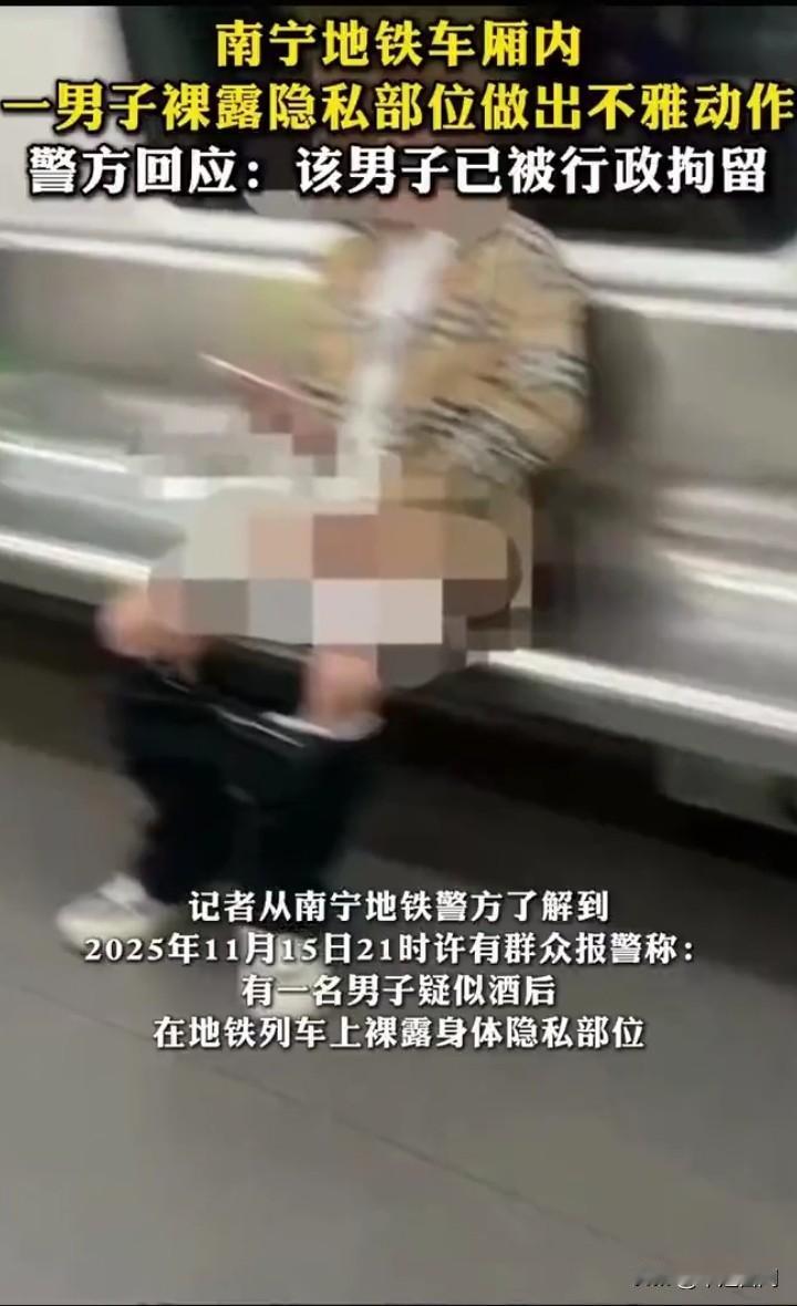 火的方式有很多，南宁非要选择这种方式。[捂脸]
近日南宁某地铁一年轻男子身着帅气