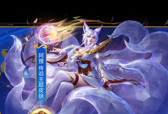 金铲铲之战新的主题皮肤插画英雄联盟