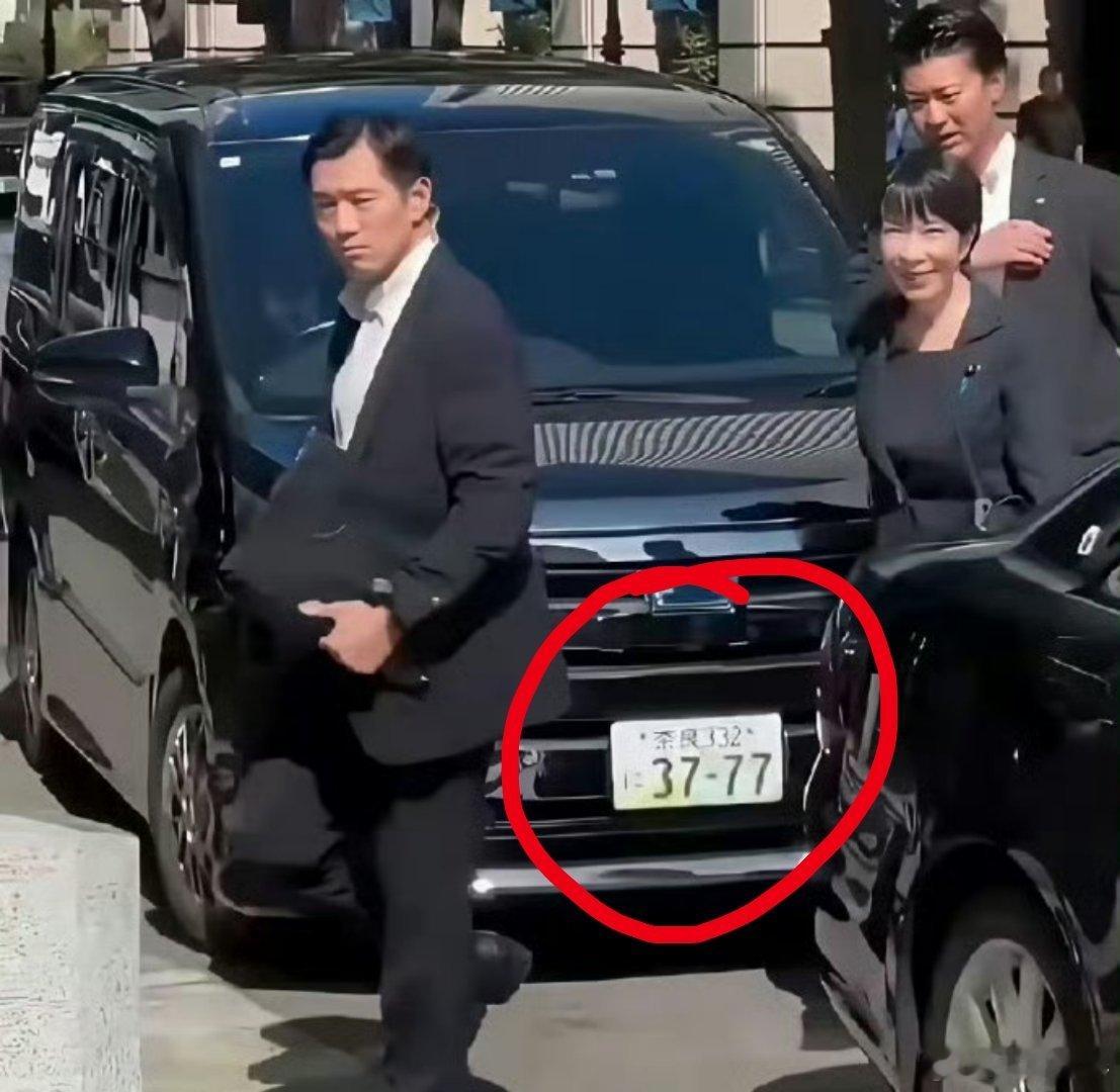 1937年7月7日，大家都知道这个时间意味着啥。再看下高市早苗的座驾车牌号，索尼