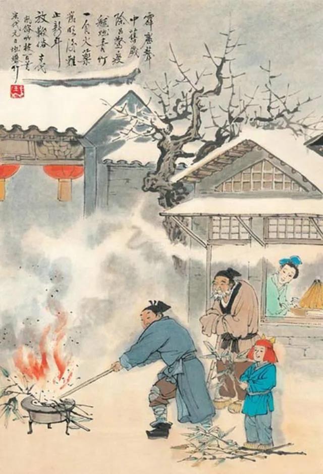 天地风霜尽，乾坤气象和。
历添新岁月，春满旧山河。


这首诗是元代文人叶颙（y