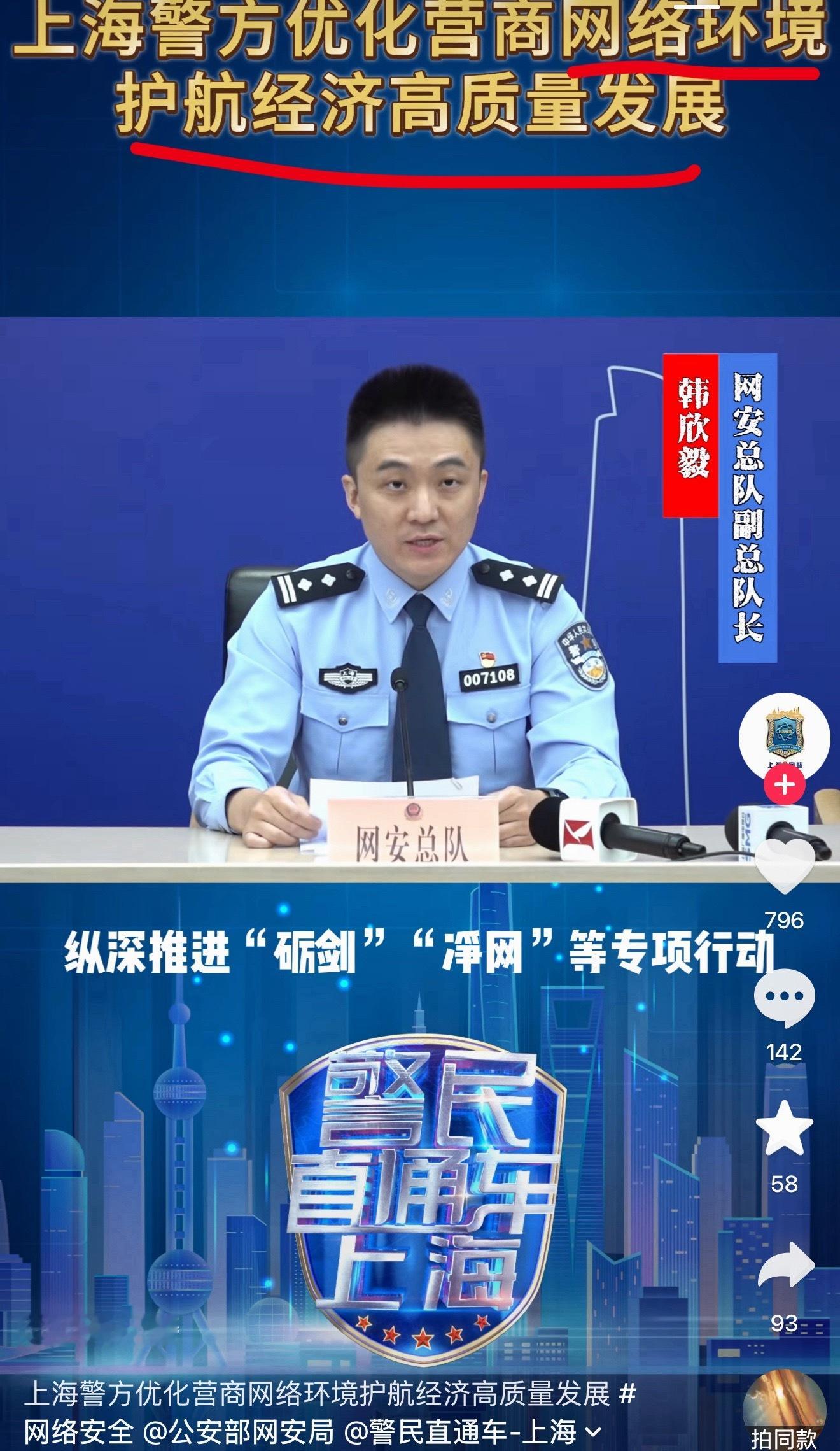 恋与深空看完得意的笑了 