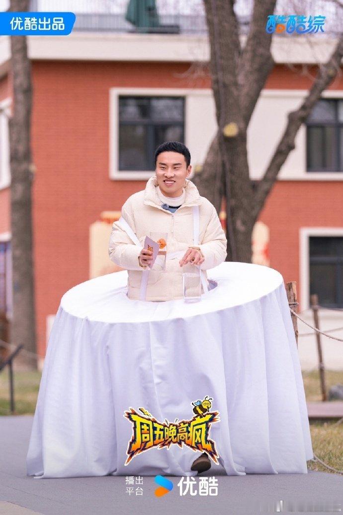 周五晚高疯观后感 杨迪诚不欺我！名副其实的喷饭综艺，吃饭慎看预警，嘉宾全程有话直