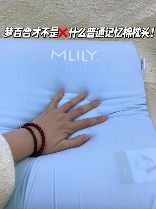 冷知识！梦百合才不是什么普通记忆棉枕头！