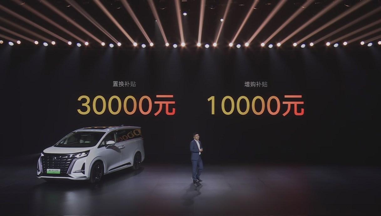 价格终于来了，新款腾势D9 DM-i起售价33.98万元，EV版起售价37.98