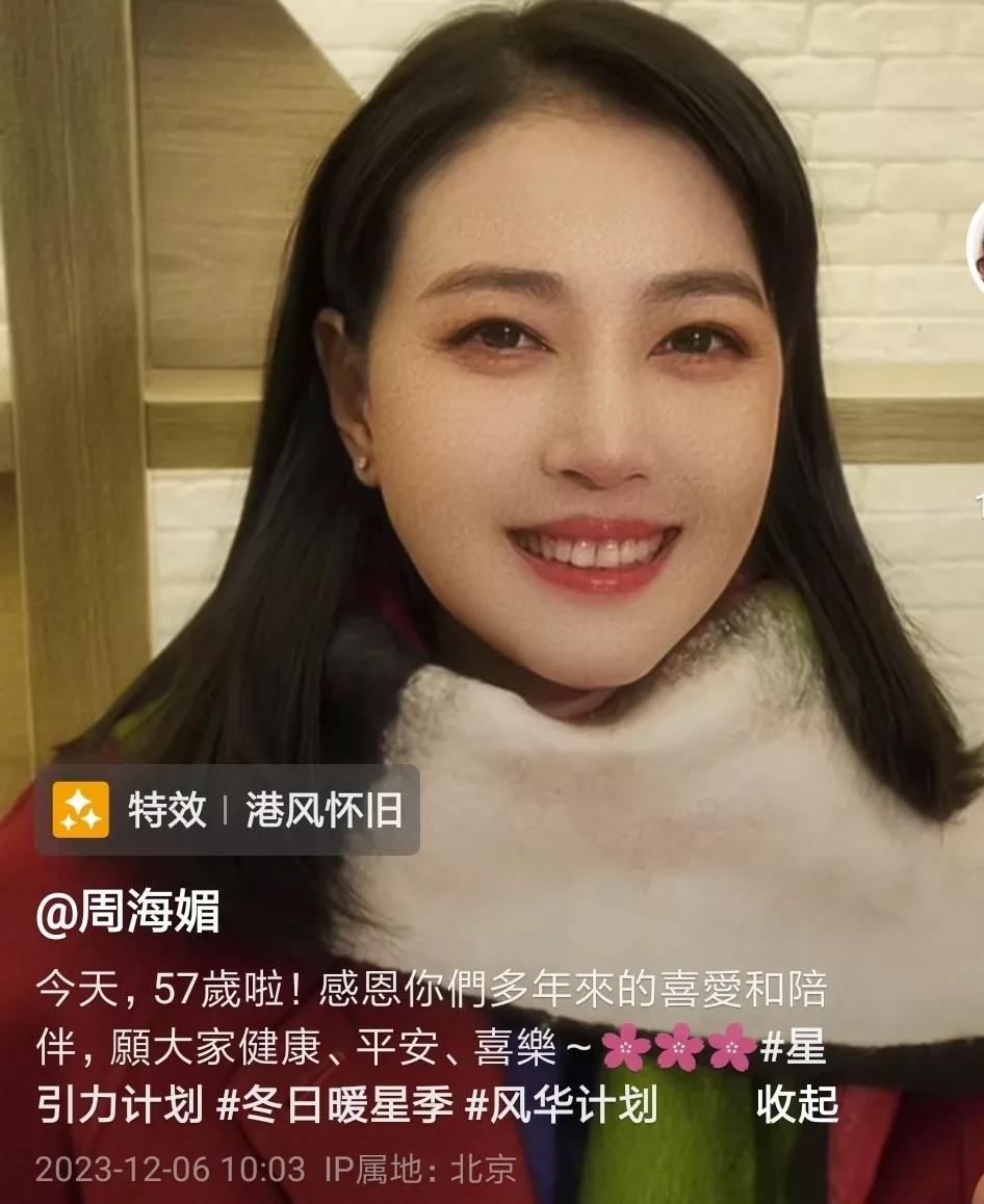 爆料周海媚意外离世，疑因红斑狼疮疾病，网友不信喊话快出来辟谣

有网友爆料香港明