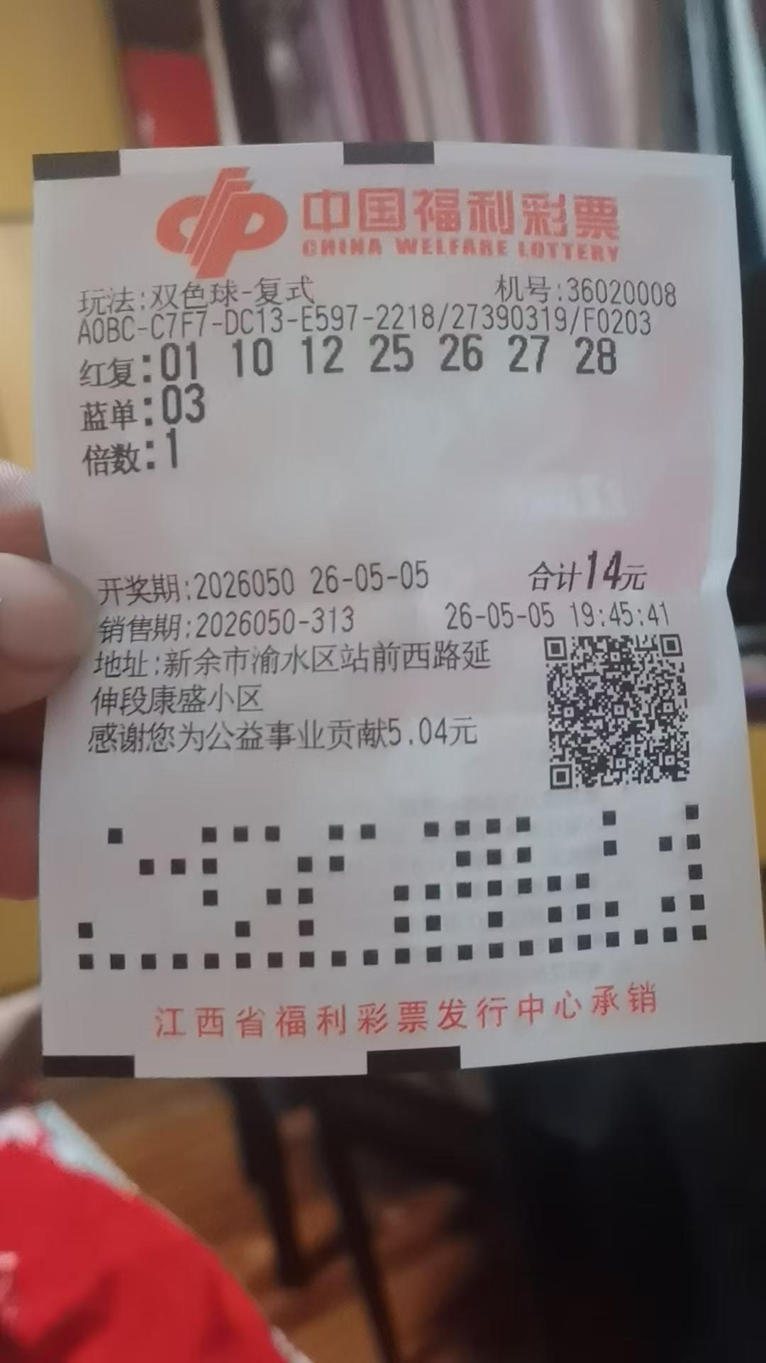买彩票想中大奖几乎零！
想中大奖其实真的还是守号觉得可能性大点！
大家觉得呢？我