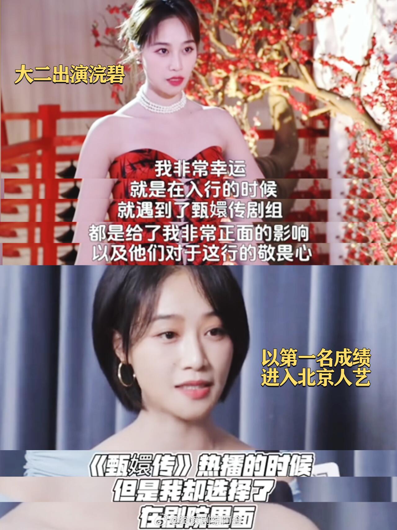 蓝盈莹的演技真的被低估了吧...在家人不看好的情况，高考时执意报考中戏，还自学了