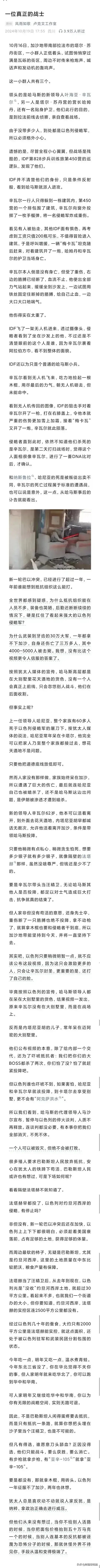 卢克文你不仅让美国人对你咬牙切齿，估计以色列犹太人也对你恨之入骨。因为，你把犹太