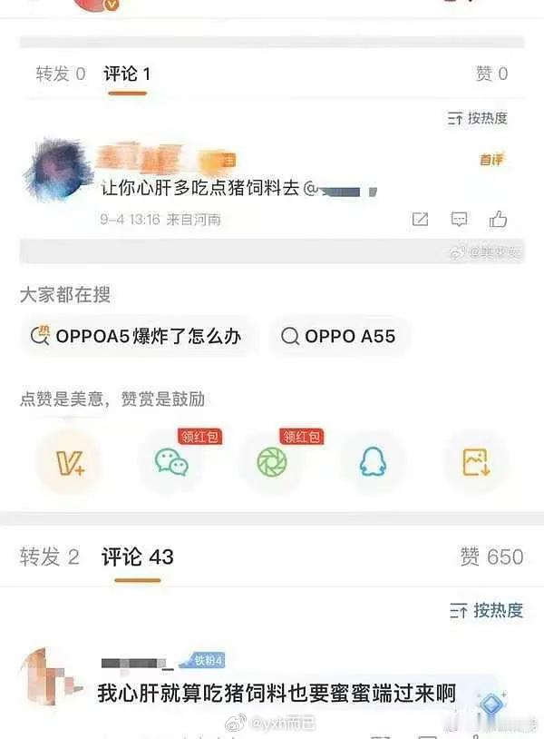 已经开始了 ​​​