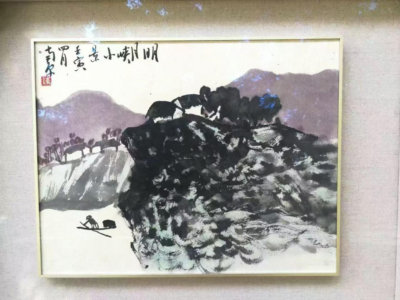 陈子庄，《明月湾小景》，尺寸50*40[福][福]