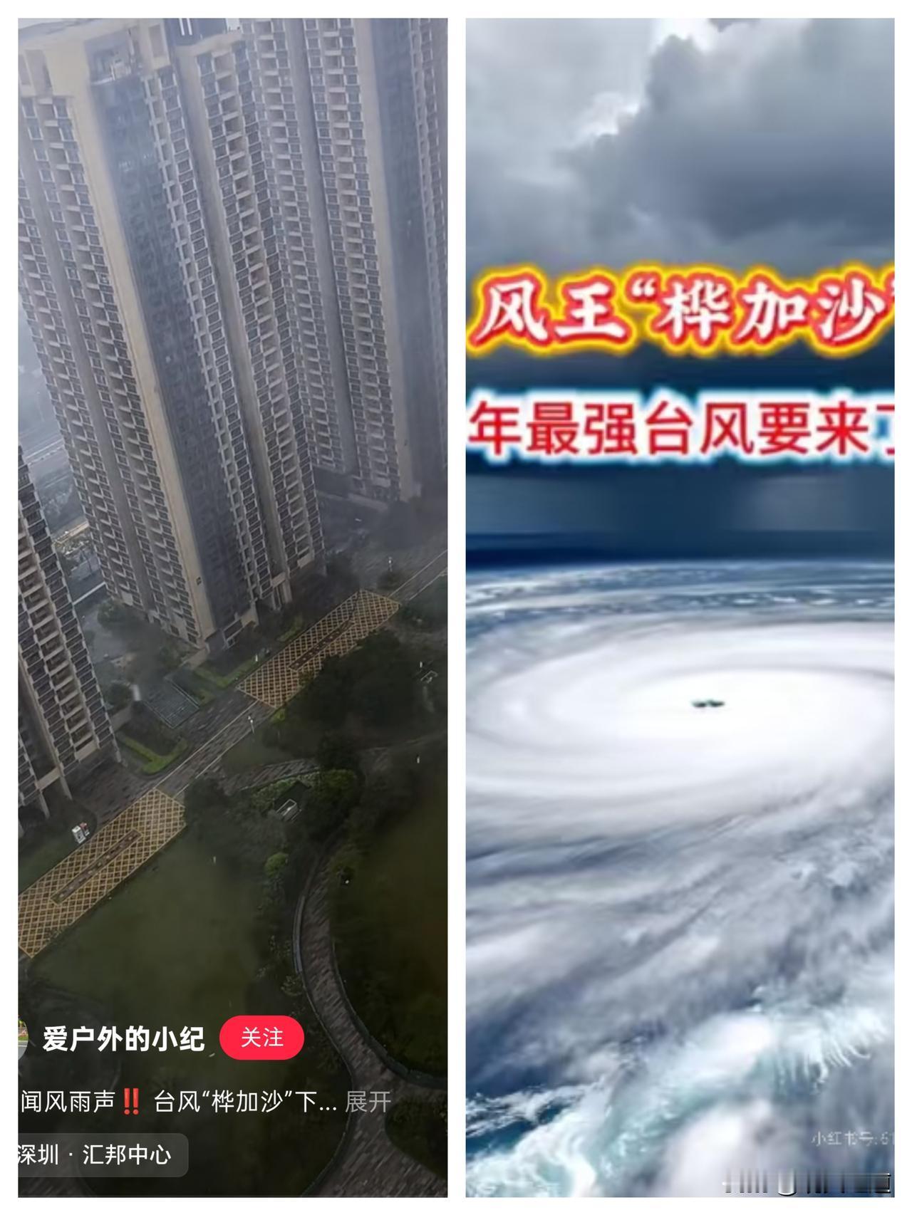 “桦加沙”下午就到佛山跟前了，这可不是普通台风——顺德10级阵风、高明11级阵风