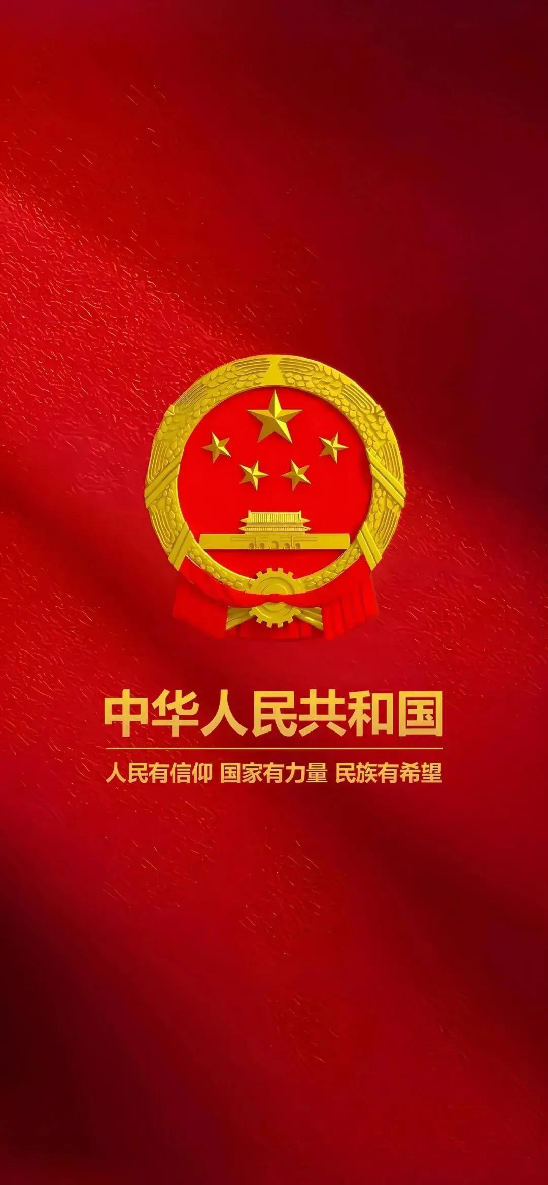 有一种红，叫中国红，有一种光，叫五角星光，有一种骄傲，叫五星红旗，有一种表白，叫