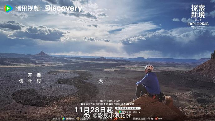 少年勇攀高峰，王一博在岩壁上书写热血。每一次向上的努力都闪光，新境已至，静候花开