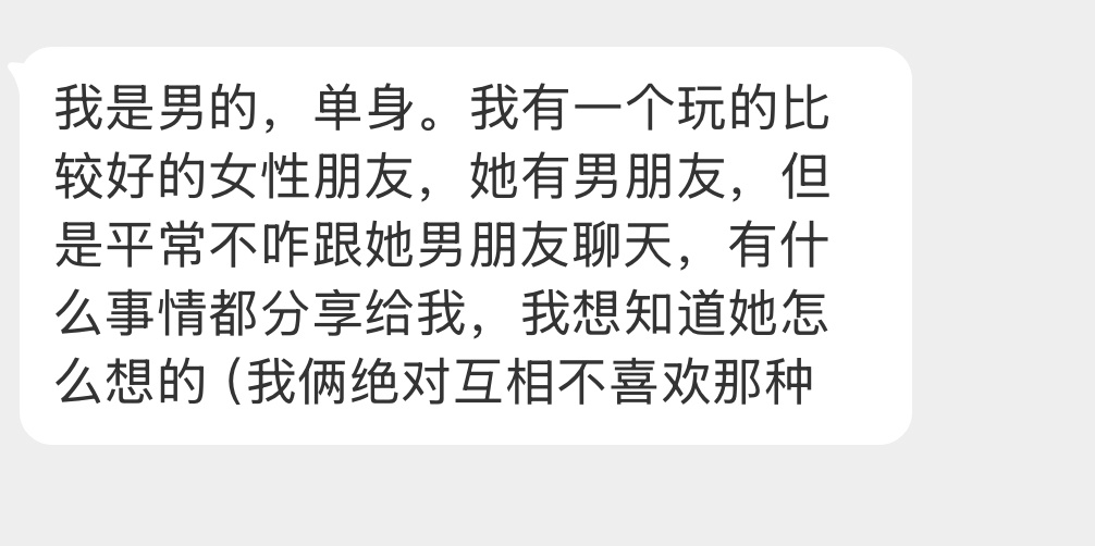 大家怎么看这事？ 