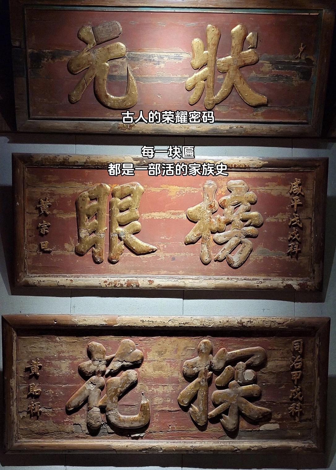 千年龙虎榜，嘉佑二年那一场史上最牛科举。 他是中国历史上被遗忘的天才。...
