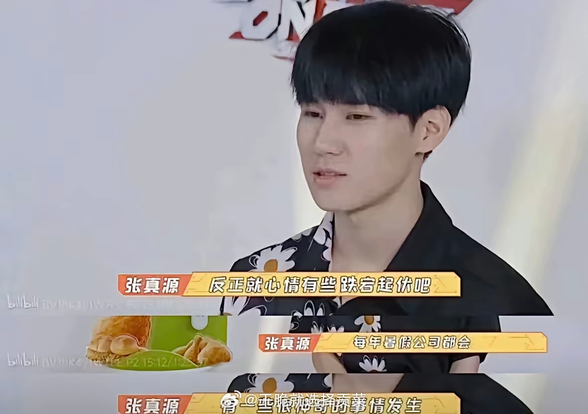 起初大家都以为这几句话是玩笑 结果每年暑假都应证了 