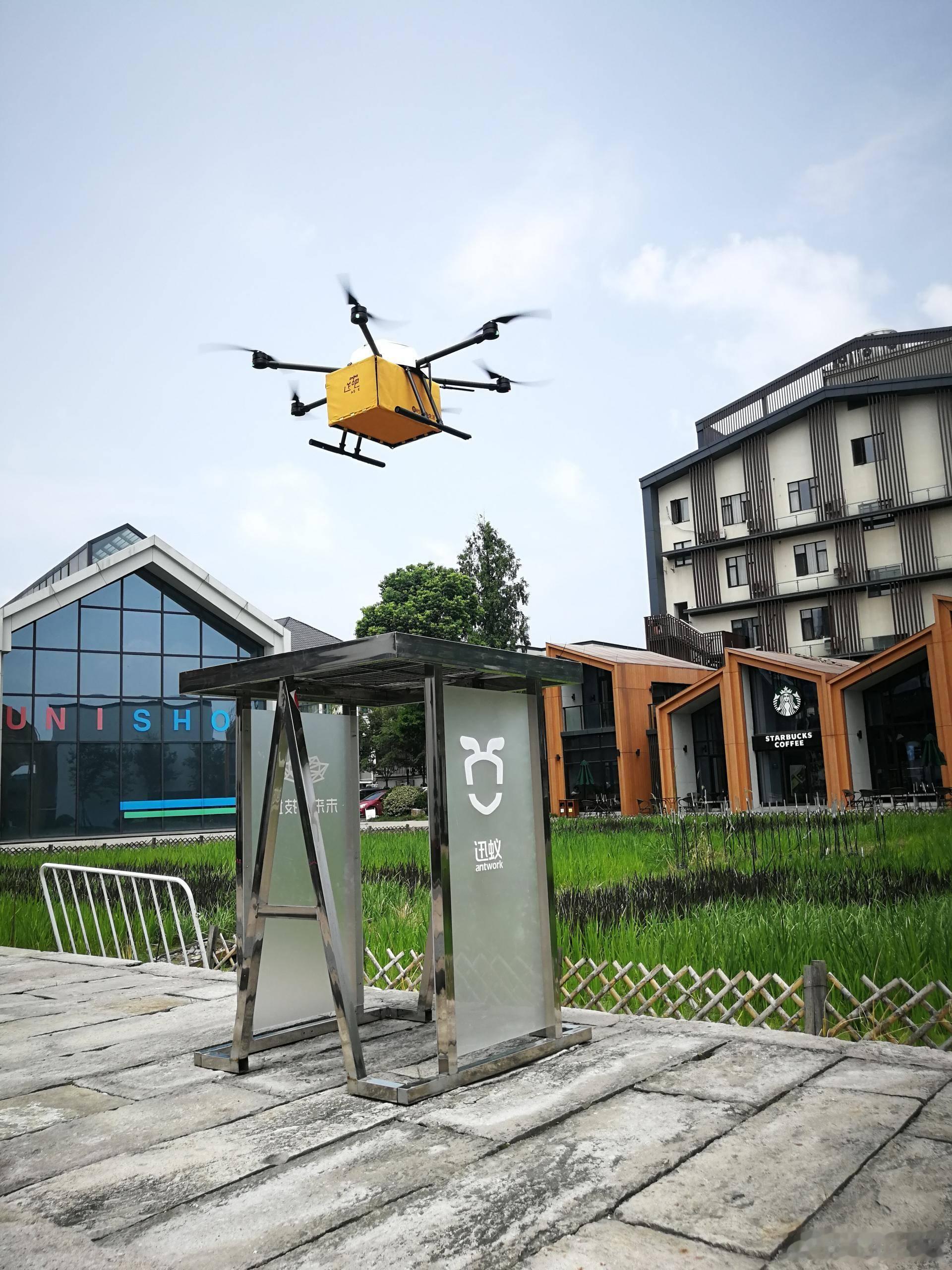 迅蚁科技成立十周年之际宣布完成数千万元C+轮融资。本轮融资由杭州低空产业发展有限