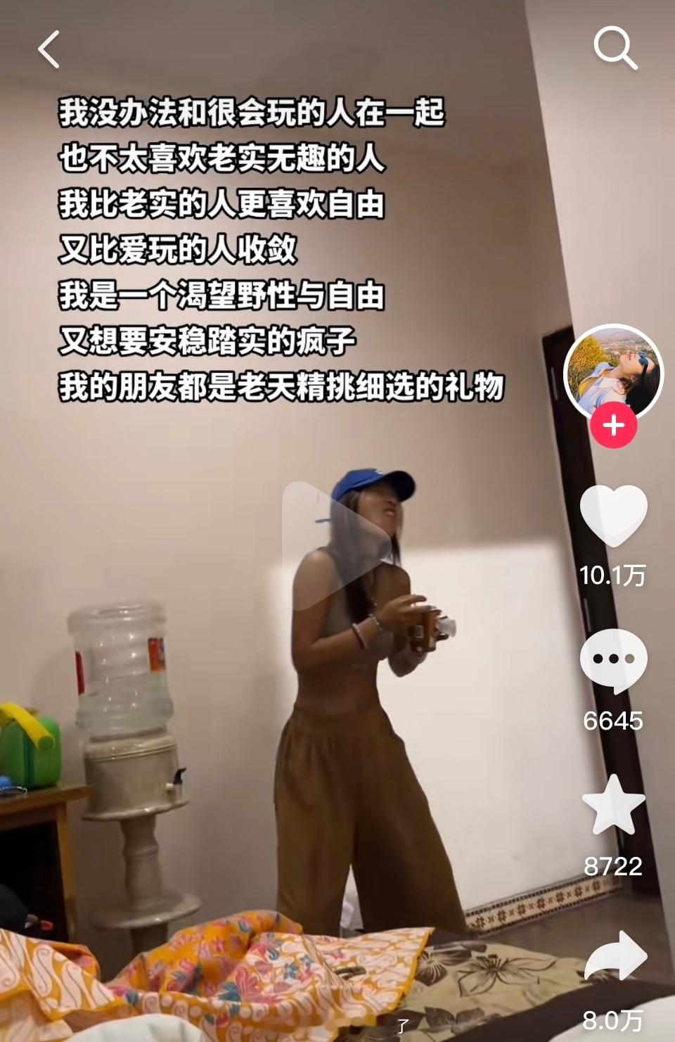 今日刷dy确诊番茄🍅人哈哈双子本人狠狠共鸣 ​​​