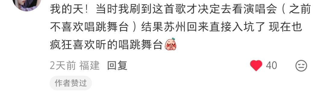 刘雨昕 刘雨昕的每次舞台都有意义，每次出现都有意义，这是和rsx的那个舞台 