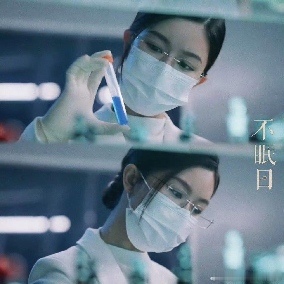 无框眼镜才是文咏珊的统治区文咏珊毛衣配无框眼镜知性又温柔[送花花] 无框眼镜一戴
