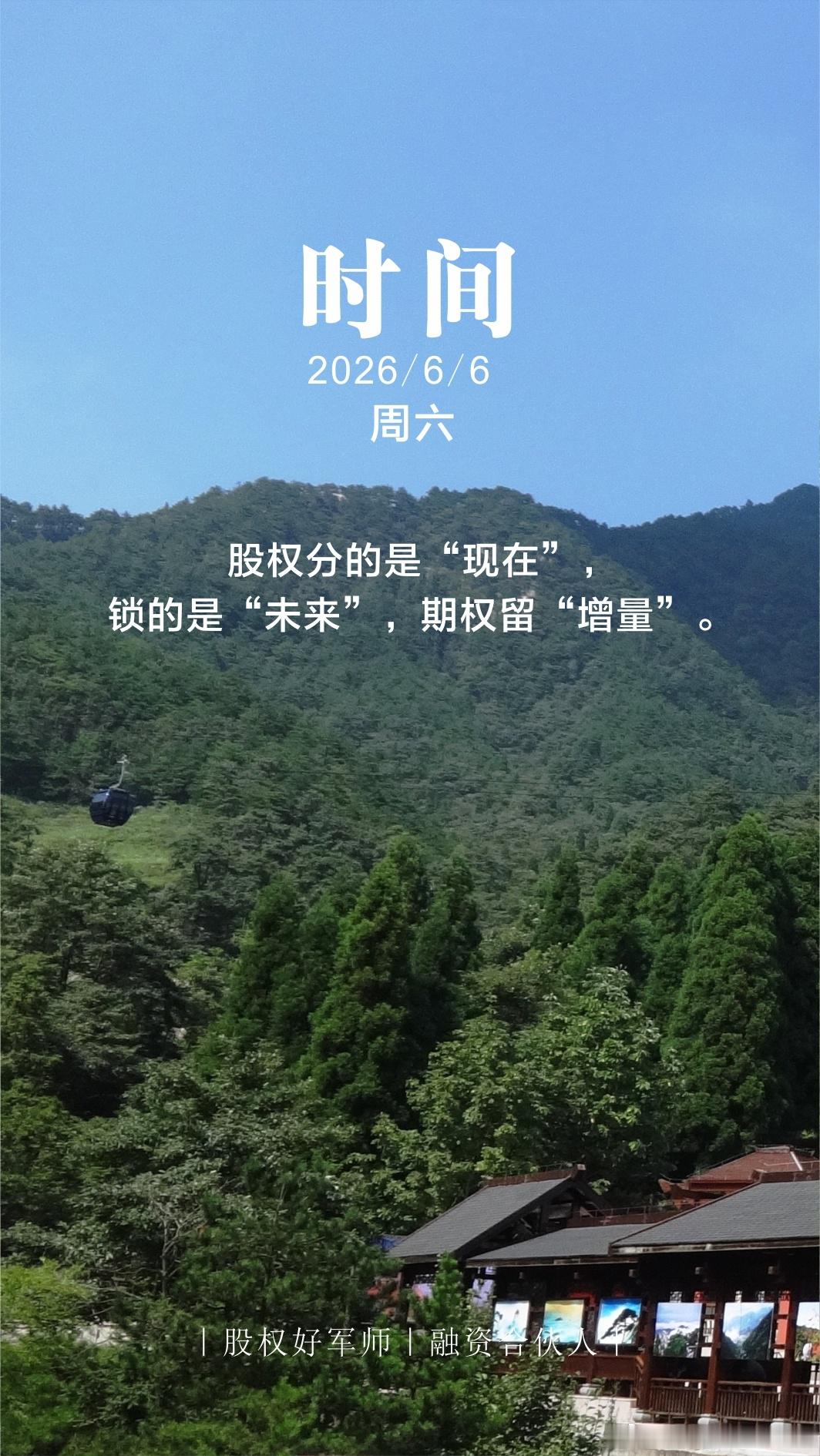 分享图片 