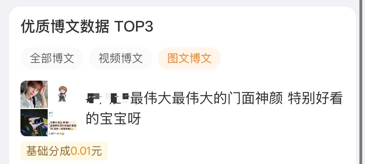 会不会太大方了 