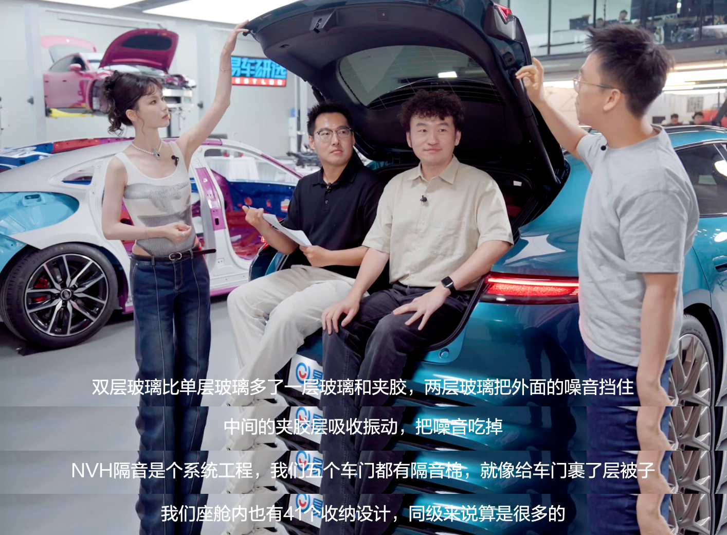 今晚的尚界 Z7首拆大家都看了吗？给错过的朋友汇总一下，具体看图 ⬇️ 尚界Z7