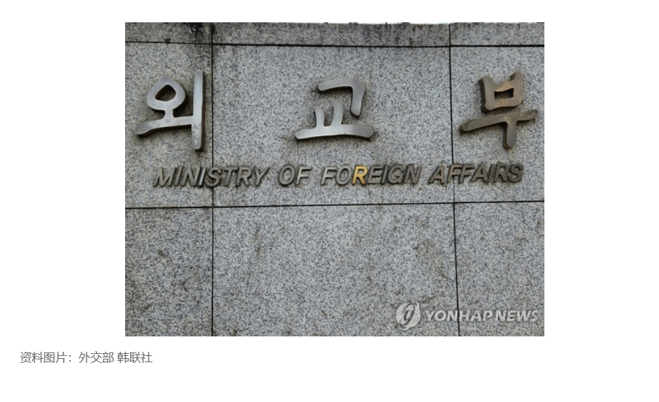 【韩国因埃博拉疫情扩大刚果（金）旅游禁令区域】（韩联社）海外新鲜事 热点现场 韩