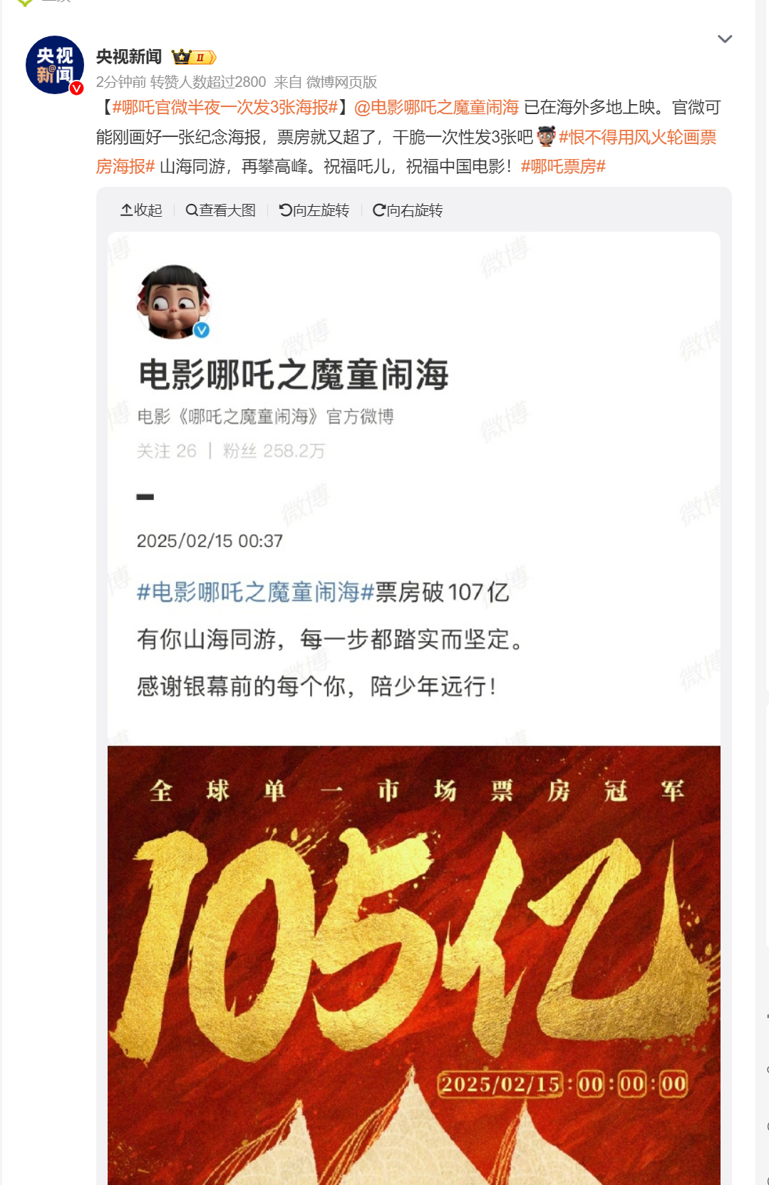 🔻饺子不语，只是一味画海报。 