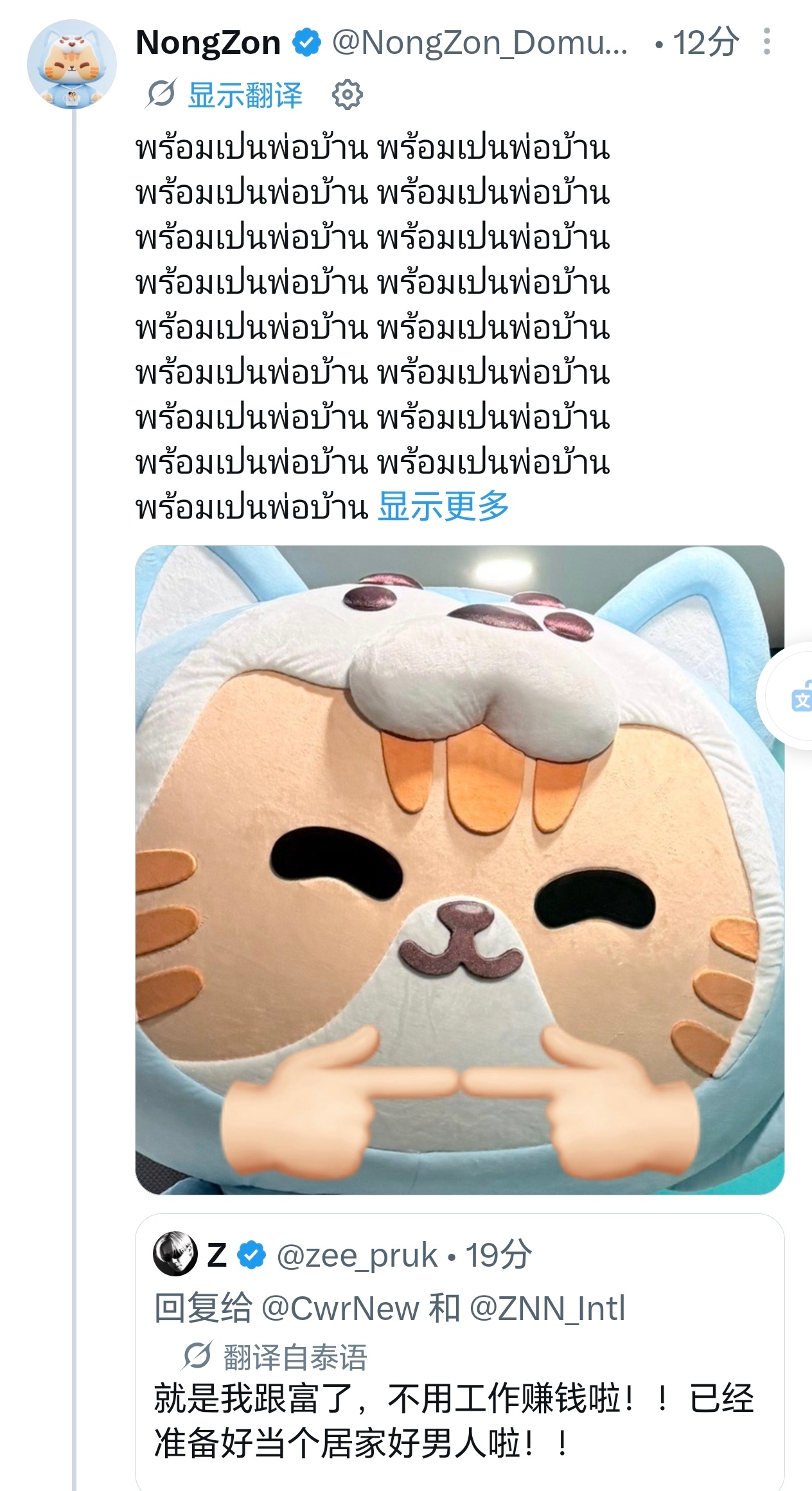 zeenew💙zeenunew🧡李海海林景云260629🥚🦵🥚:已经准