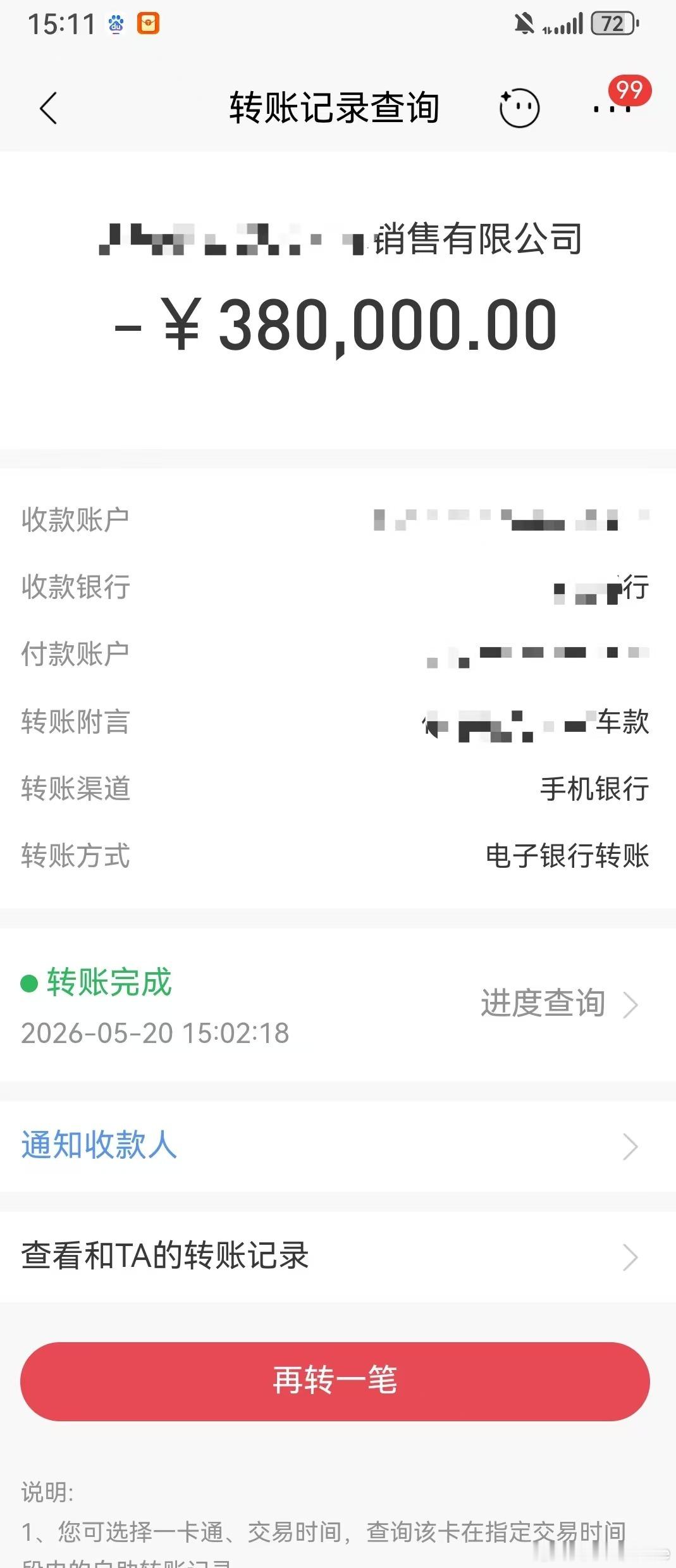 感谢同行信任！走一台25款LC71 4.0 自动 汽油 铝轮 高配 亮点配置:三
