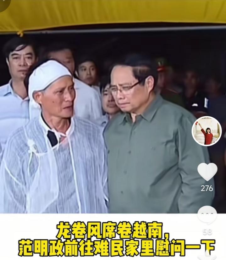 台风“博罗依”重创越南，范明政看望慰问遇难者家属。
 
2025年10月，台风“