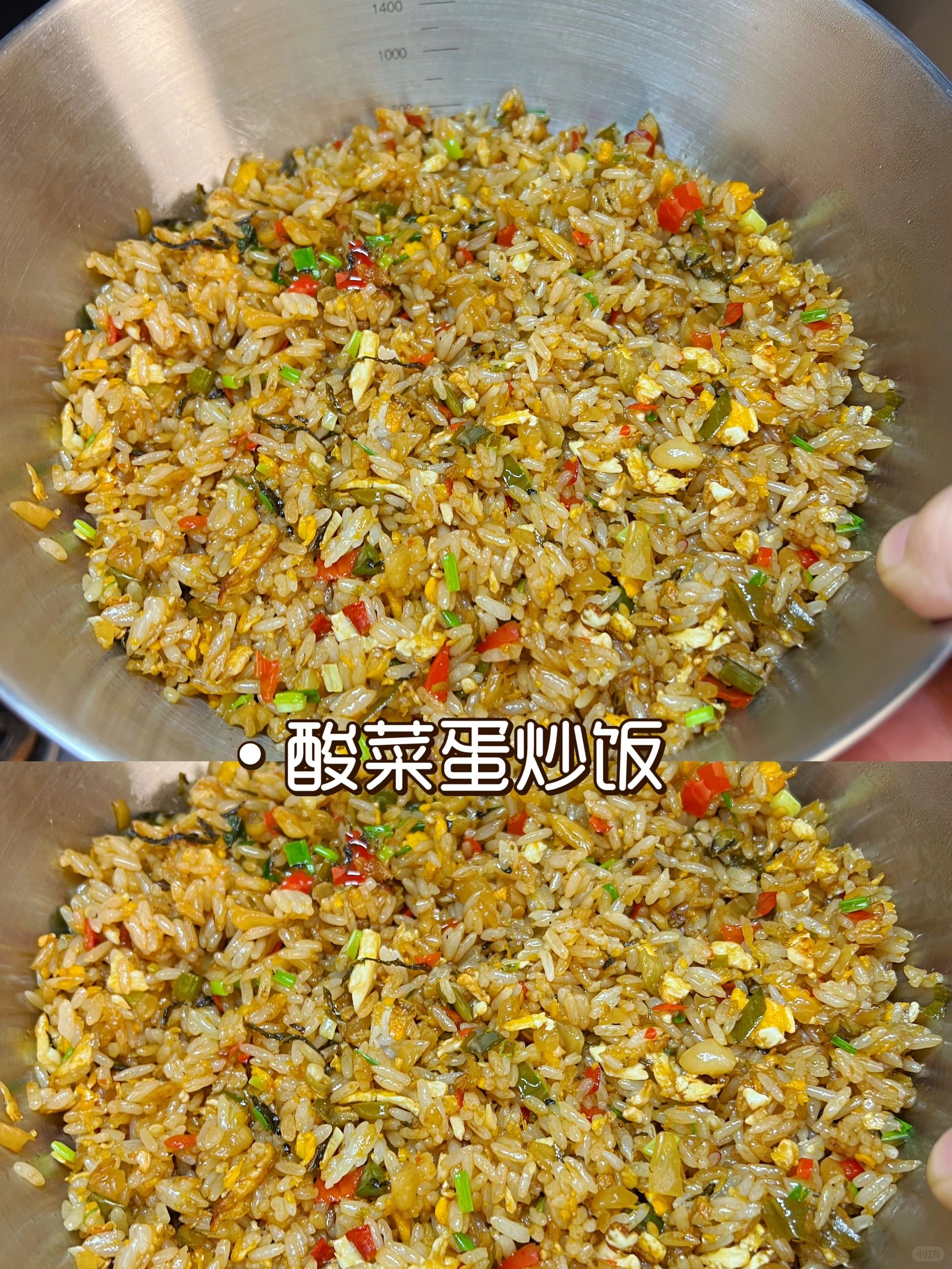 酸菜蛋炒饭，粒粒分明，好吃到尖叫❗️❗️