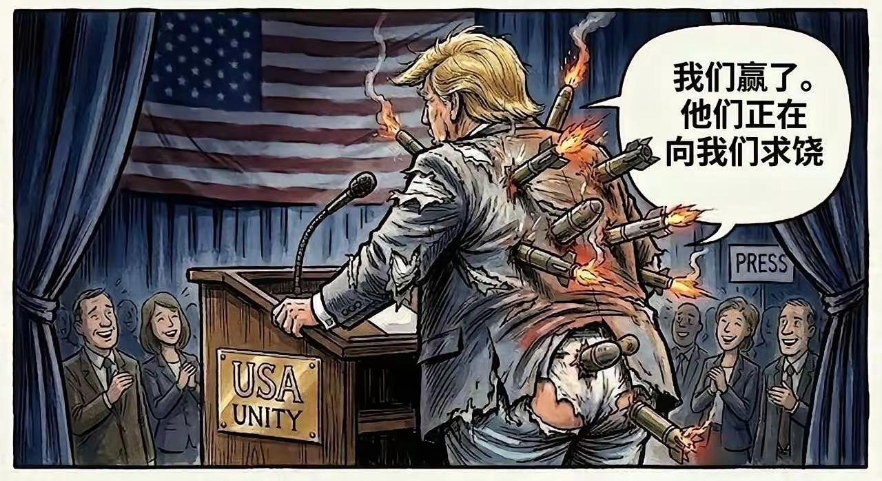 美伊战事难续 双方无心恋战 威胁吵架常见

美伊冲突是否会升级为全面战争 
美以